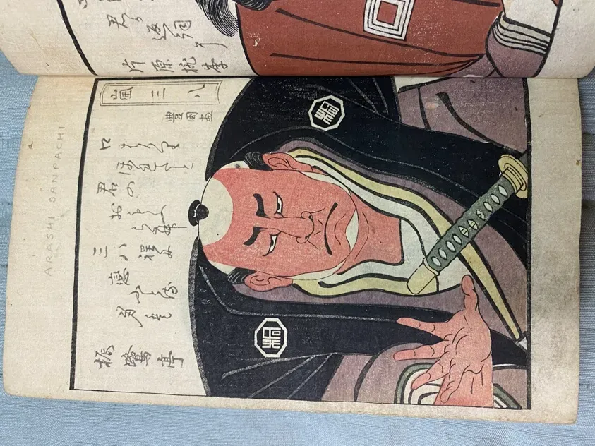 アザレア 室内、まず知っておくべきこと