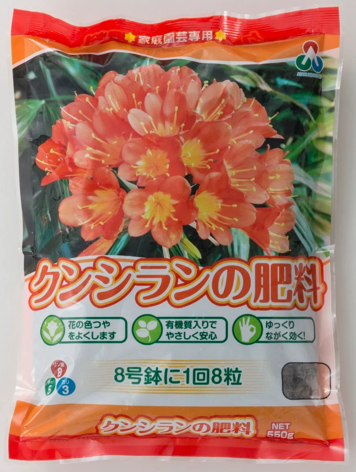 クンシランに肥料をあげる時期はいつ？年間のスケジュール