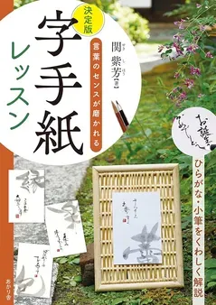 ネット植物: 緑のある暮らしを始めるための決定版ガイド - Nippongardening